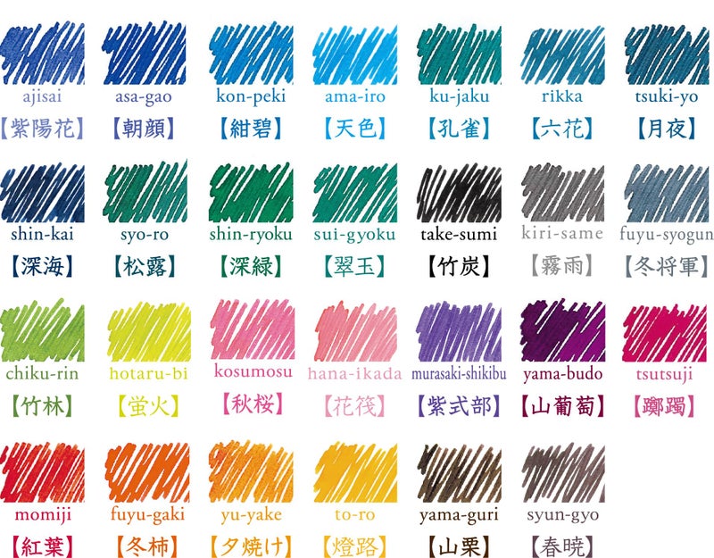 Pilot Iroshizuku Ink 50ml Bottles - Image 4